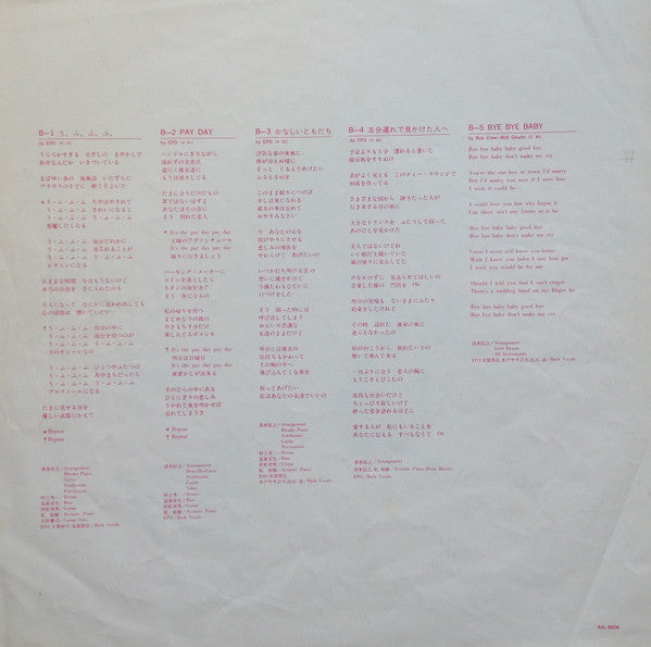 Vitamin E.P.O = ビタミンE.P.O