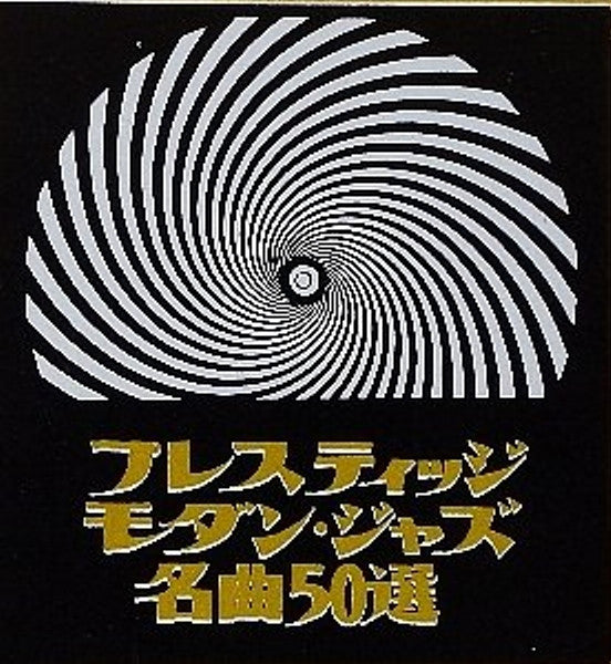 At The Five Spot, Volume 1. = ファイブ・スポットのエリック・ドルフィー