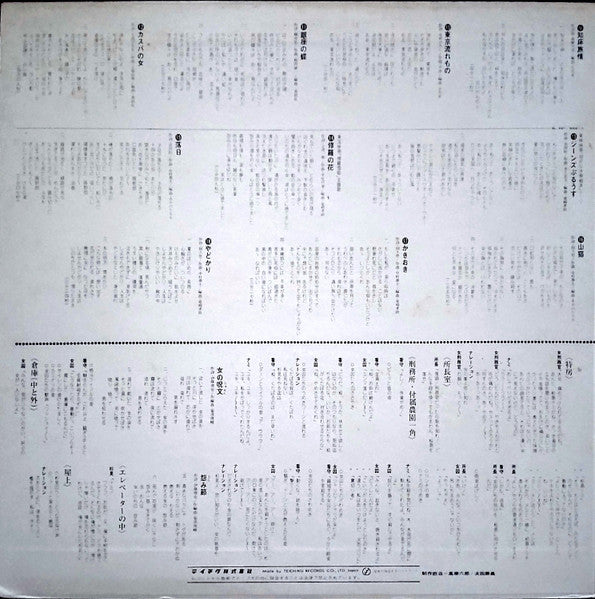 Golden Star Twin Deluxe