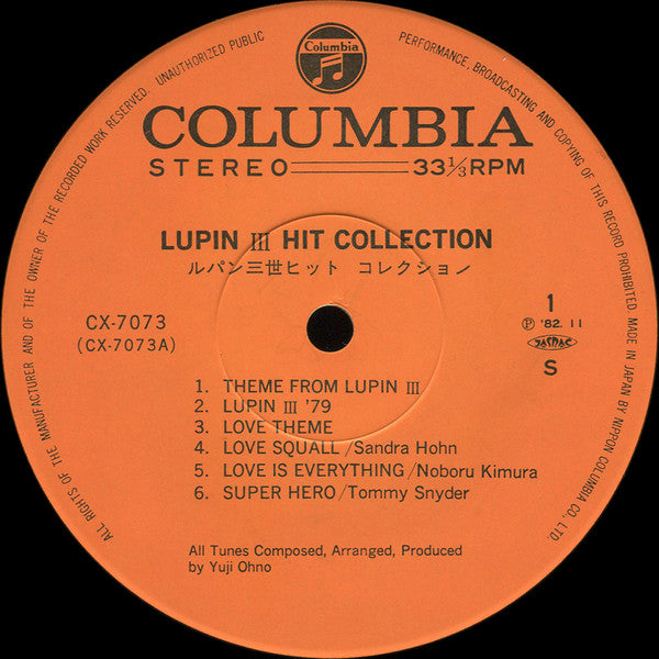 Lupin The 3rd - Hit Collection = ルパン三世 ヒット・コレクション