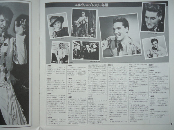 By Request Of Japanese Fans