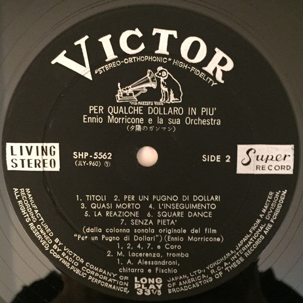 夕陽のガンマン = Per Qualche Dollaro In Più