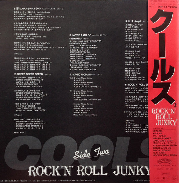Rock'n' Roll Junky