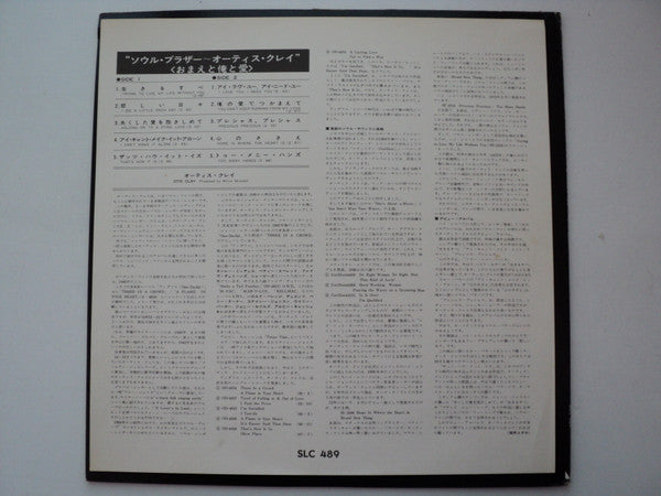 Trying To Live My Life Without You