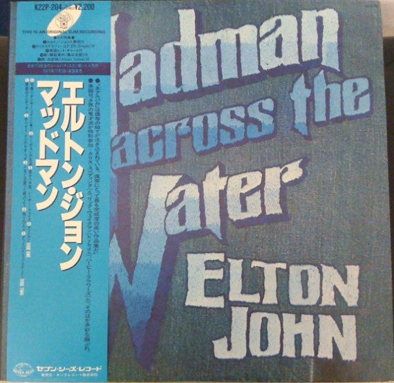 Madman Across The Water