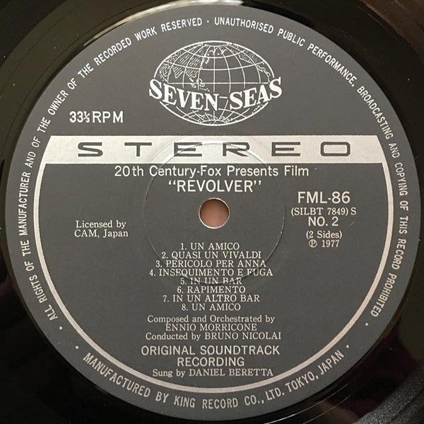 非情の標的 = Revolver (Original Soundtrack Recording)