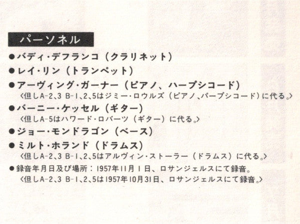 Buddy De Franco Plays Artie Shaw