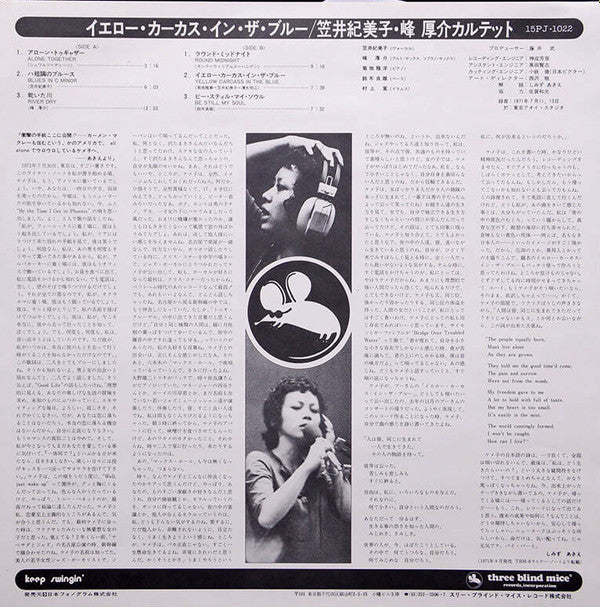 Yellow Carcass In The Blue