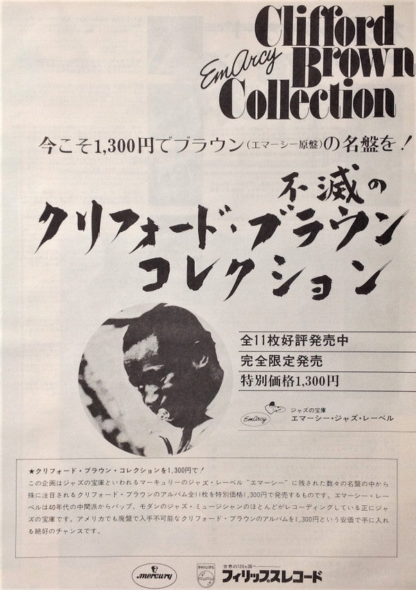 銀界 = Silver World