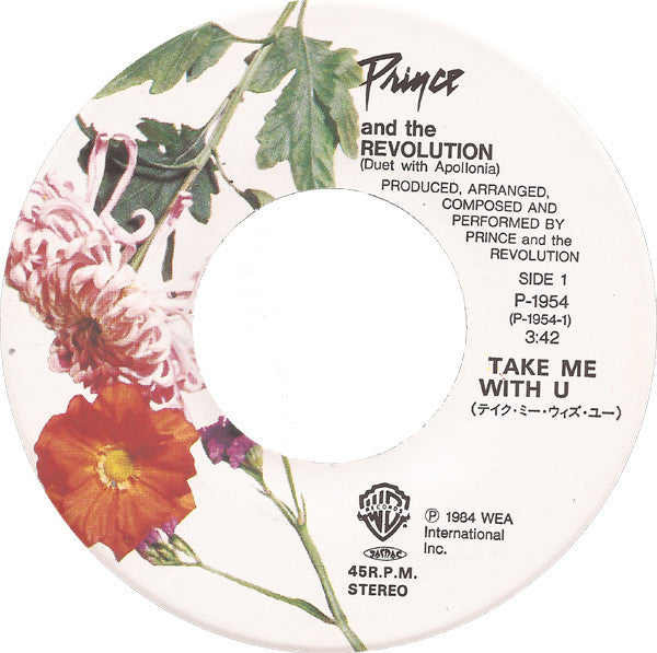 Take Me With U = テイク・ミー・ウィズ・ユー