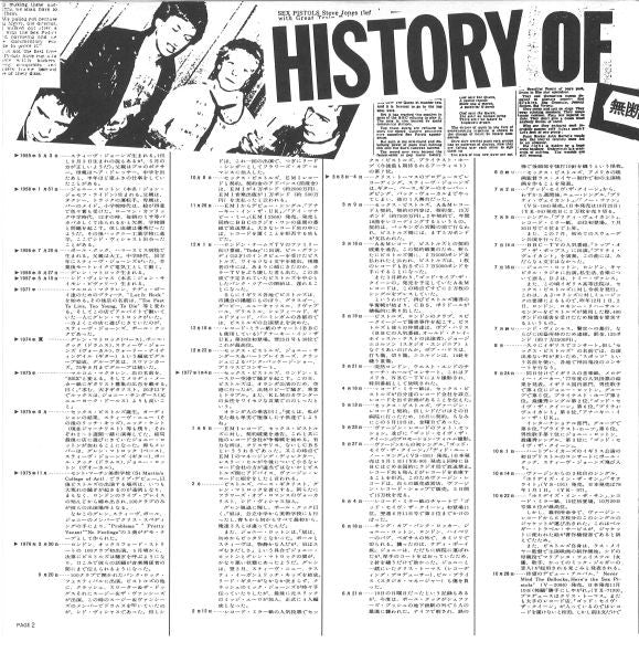 The Very Best Of Sex Pistols And We Don't Care