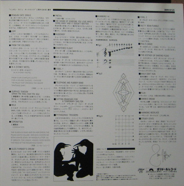 Music From The Penguin Cafe / Penguin Cafe Orchestra