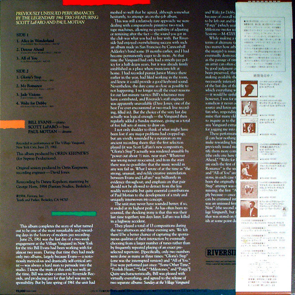 More From The Vanguard