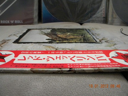 Untitled = レッド・ツェッペリン IV