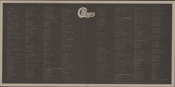 Chicago Live In Japan