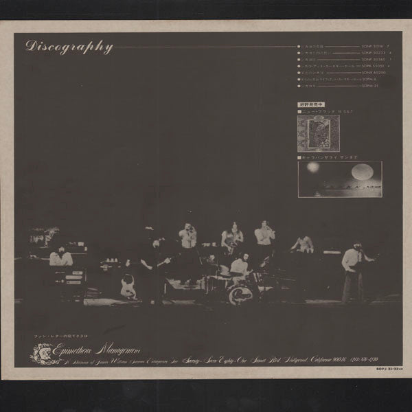 Chicago Live In Japan