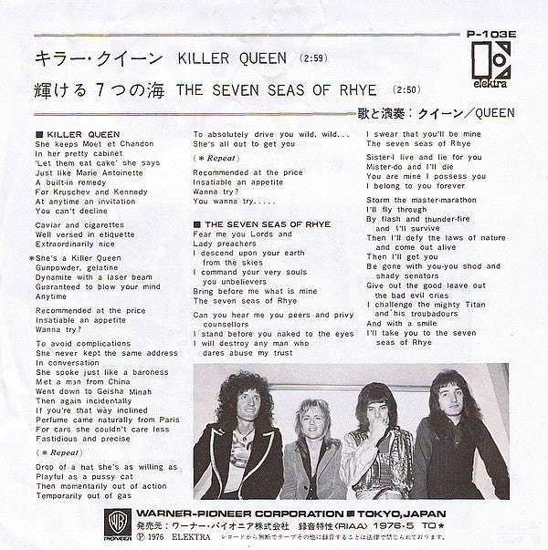 Killer Queen = キラー・クイーン / The Seven Seas Of Rhye = 輝ける7つの海