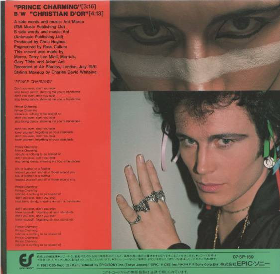 プリンス・チャーミング = Prince Charming