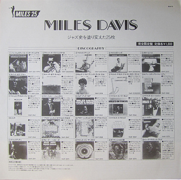 'Four' & More (Recorded Live In Concert)