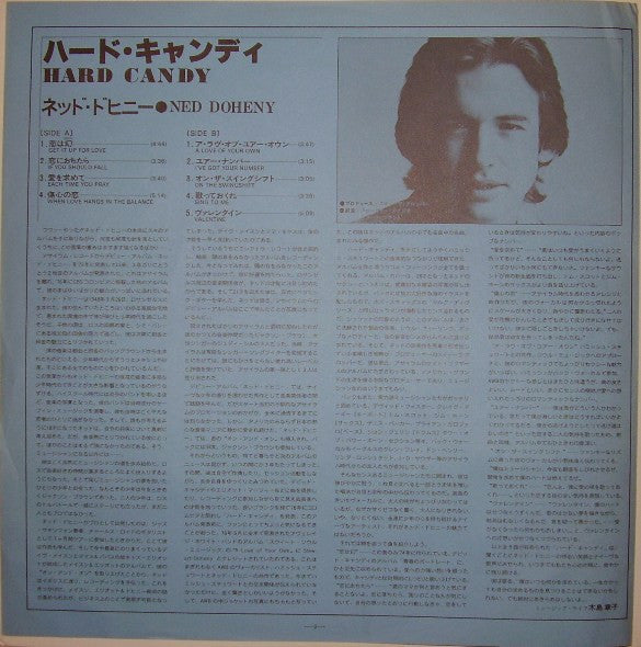 Hard Candy = ハード・キャンディ