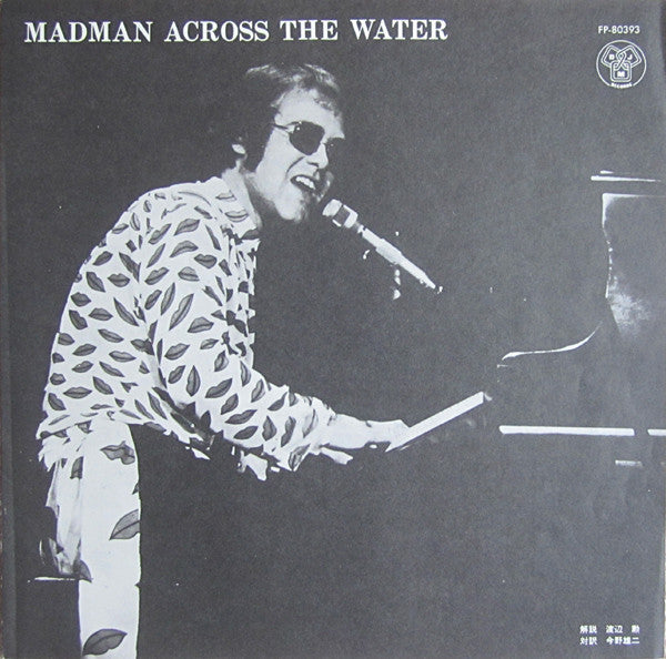 Madman Across The Water