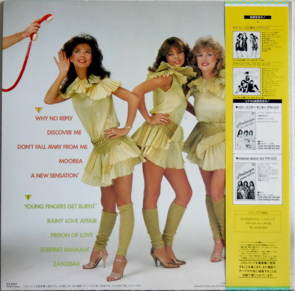 Arabesque VII / Why No Reply