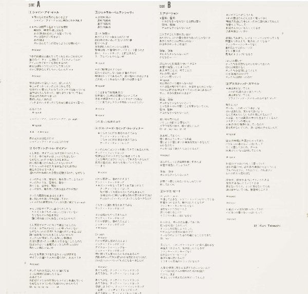 Guess Who's Coming To Dinner