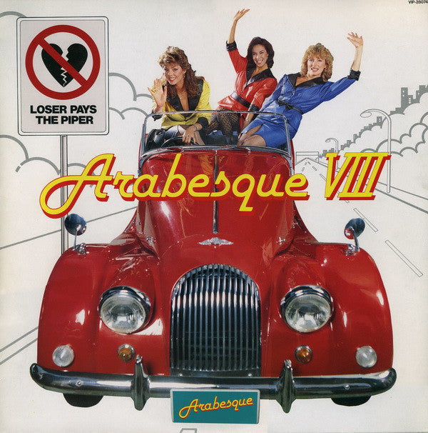 Arabesque VIII