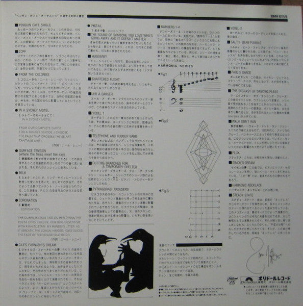 Music From The Penguin Cafe / Penguin Cafe Orchestra