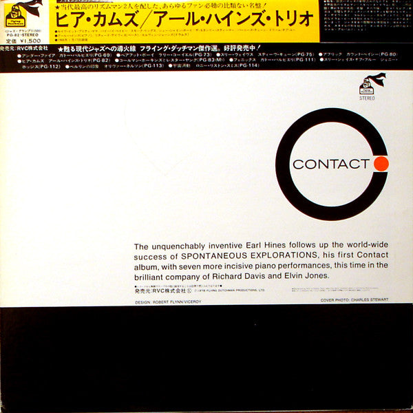 Here Comes Earl "Fatha" Hines