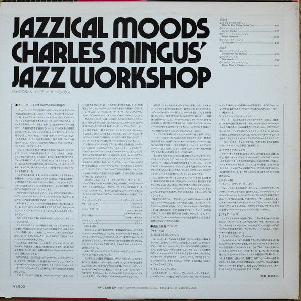 Jazzical Moods