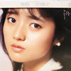 Hiroko Mita - 夢路 (LP, Album, Stereo) - Very Good Plus (VG+) / Near Mint (NM or M-)