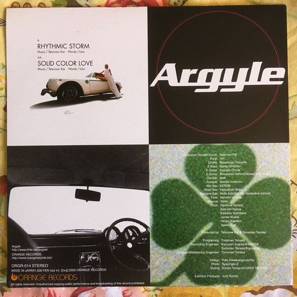 Release: Unknown Release-Vinyl-Japan-2003-ORGR-014-12065856