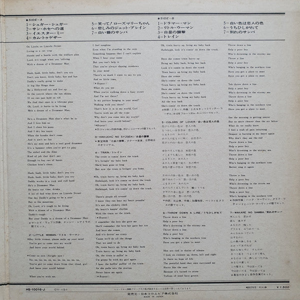 Drummer Man / Top Pops 14