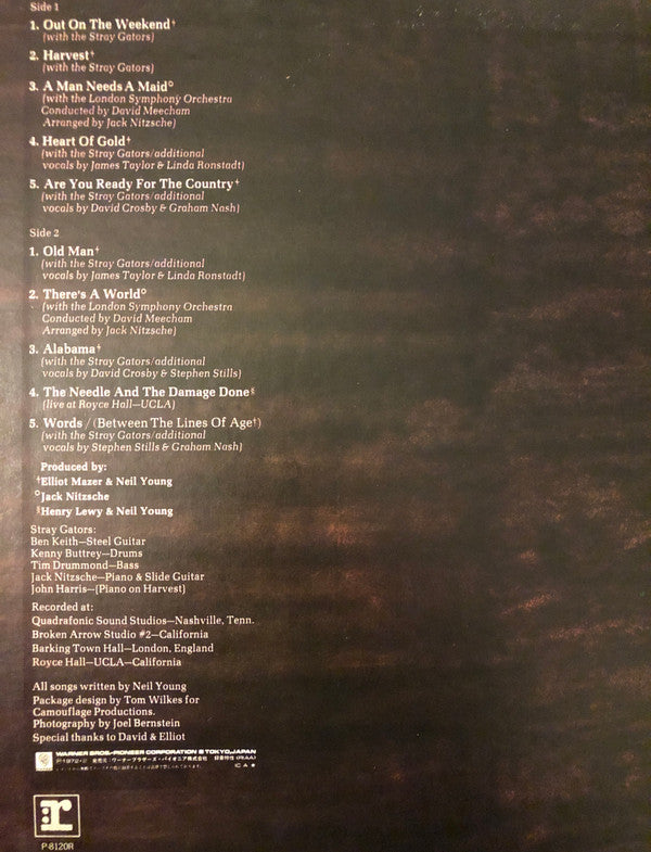 Harvest = ハーヴェスト