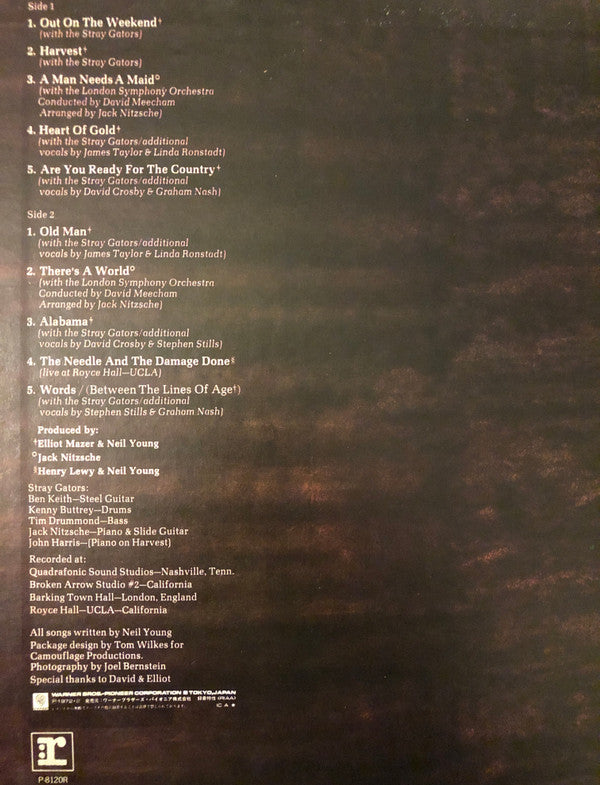 Harvest = ハーヴェスト