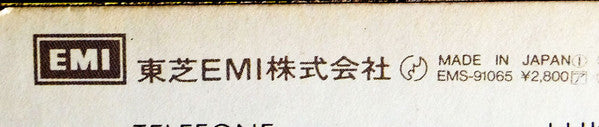 Best Kept Secret = 秘密