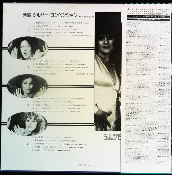 Release: Unknown Release-Vinyl-Japan-1977-Vip-9015~16-12915520