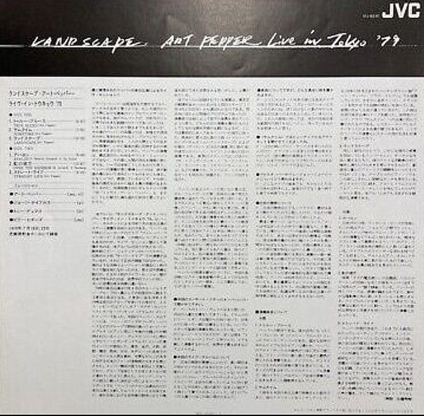 Landscape - Art Pepper Live In Tokyo '79