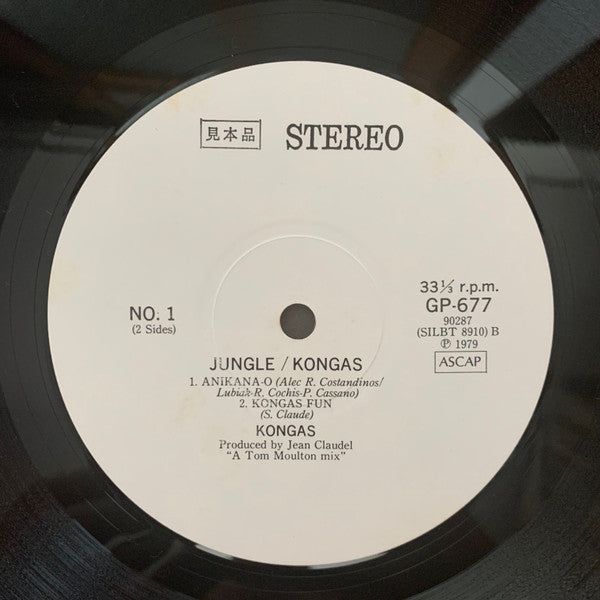 Jungle