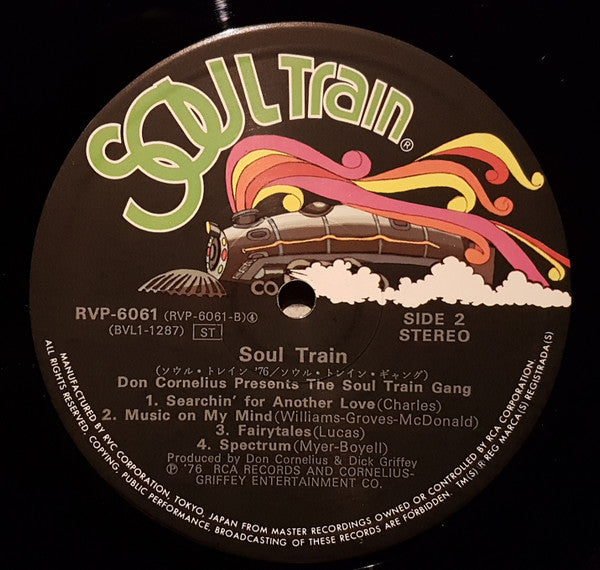 Don Cornelius Presents The Soul Train Gang (Soul Train ’75)
