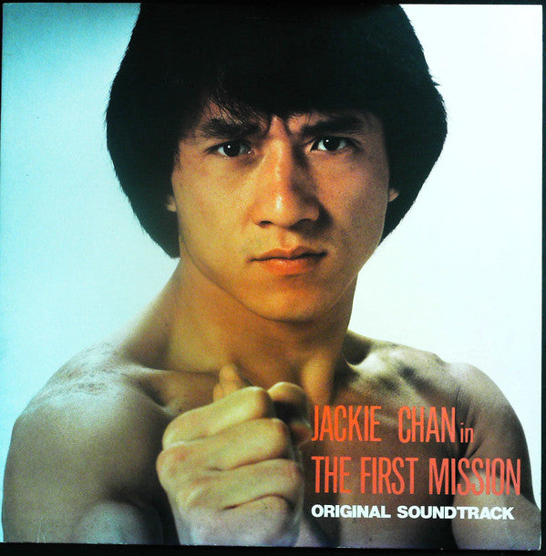 The First Mission - Original Soundtrack