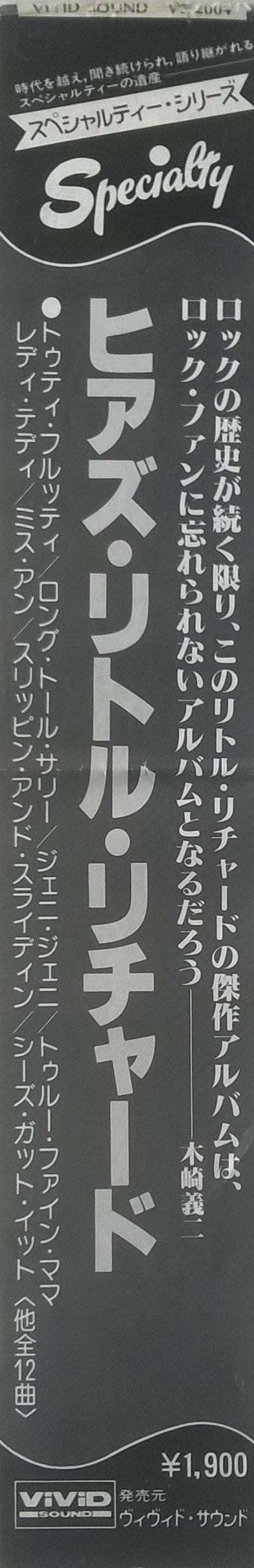 Here's Little Richard