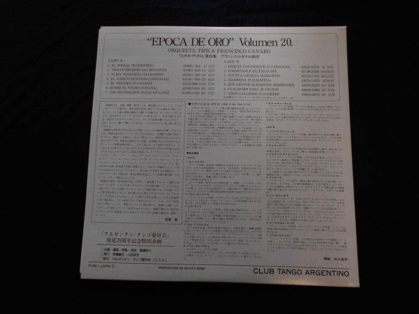 Release: Unknown Release-Vinyl-Japan-1988-CTA-5070-32480805