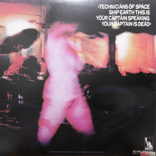 X In Search Of Space