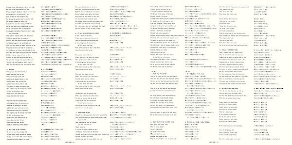 Shakespeare – And All That Jazz