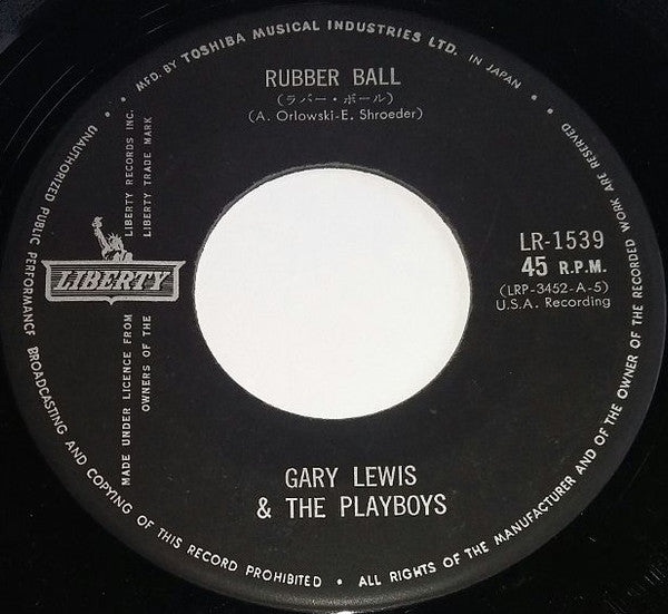 Green Grass / Rubber Ball