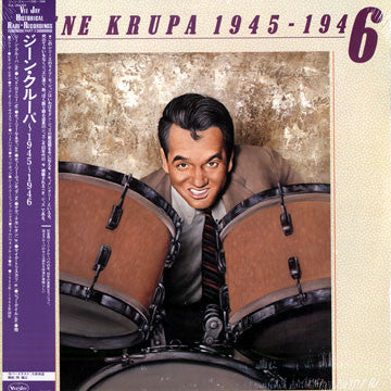 Gene Krupa 1945 - 1946