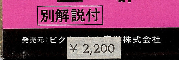 The Rise And Fall Of Ziggy Stardust And The Spiders From Mars