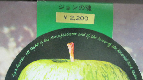 John Lennon / Plastic Ono Band
